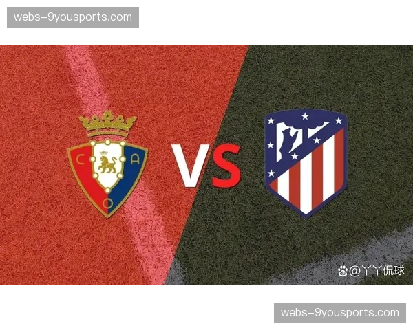 分析：为何一些中游球队在由守转攻时更倾向于大脚解围而非通过肋部进行组织推进？