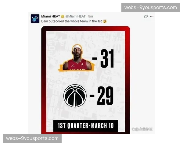 特写：阿德巴约一次成功的弧顶夹击，直接导演热火8-0攻击波