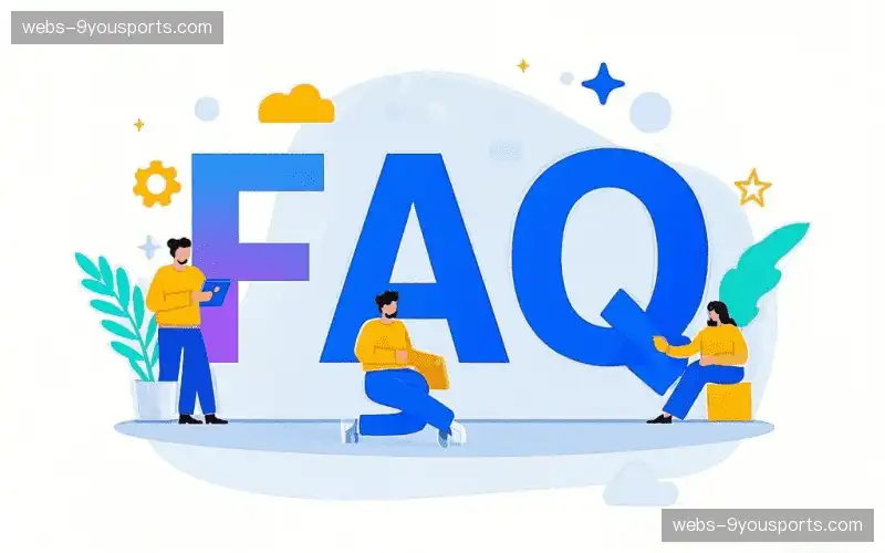 赛事直播新用户FAQ